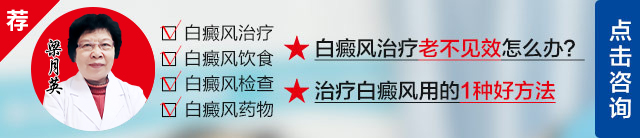 医生问诊